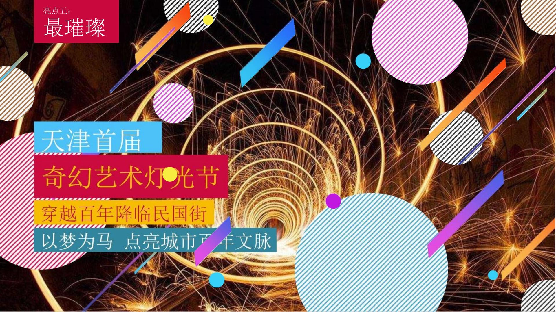 腾飞金桥文化携手腾讯音乐娱乐集团打造文化内容共创计划